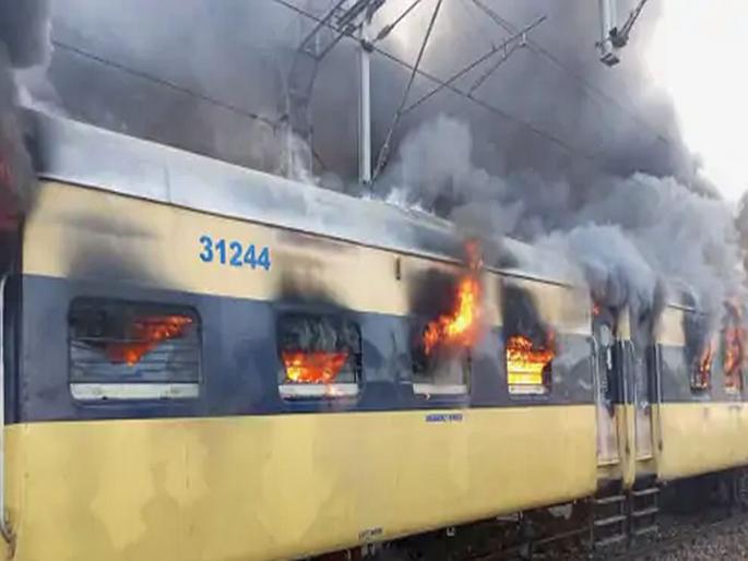 Uttar Pradesh Fire in passenger train two cached become ash saharanpur on the way of delhi meerut daurala | Fire In Passenger Train: सहारनपूरहून दिल्लीला जाणाऱ्या पॅसेंजर ट्रेनला भीषण आग, इंजिनसह दोन डबे जळून खाक Uttar Pradesh Fire in passenger train two cached become ash saharanpur on the way of delhi meerut daurala | Fire In Passenger Train: सहारनपूरहून दिल्लीला जाणाऱ्या पॅसेंजर ट्रेनला भीषण आग, इंजिनसह दोन डबे जळून खाक