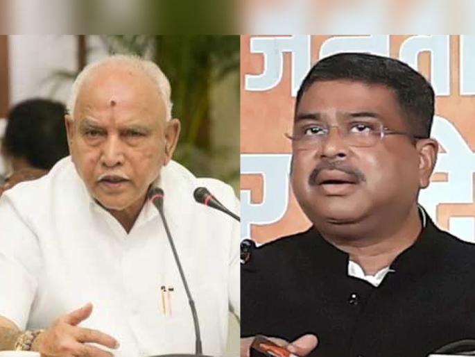 BJP prepares hard for Karnataka; big responsibility on Pradhan and Yeddyurappa | कर्नाटकसाठी भाजपची जोरदार तयारी; येडियुरप्पा, प्रधानांवर मोठी जबाबदारी BJP prepares hard for Karnataka; big responsibility on Pradhan and Yeddyurappa | कर्नाटकसाठी भाजपची जोरदार तयारी; येडियुरप्पा, प्रधानांवर मोठी जबाबदारी