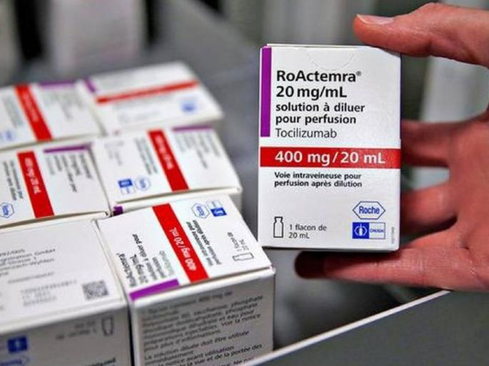 Lack of toxilizumab injection | टोसिलीझुमॅब इंजेक्शनचा तुटवडा Lack of toxilizumab injection | टोसिलीझुमॅब इंजेक्शनचा तुटवडा