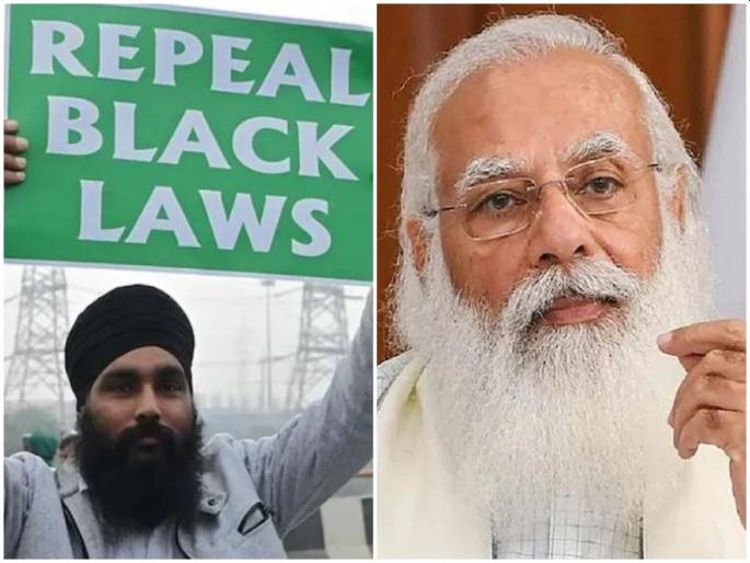 pm narendra modi repeal Farm laws election masterstoke social media reaction | 'खून रंग लाया है, तानाशाही हार गयी...'; मोदी सरकारनं कृषी कायदे मागे घेतल्यानंतर, अशा येतायत सोशल मीडिया रिअॅक्शन्स pm narendra modi repeal Farm laws election masterstoke social media reaction | 'खून रंग लाया है, तानाशाही हार गयी...'; मोदी सरकारनं कृषी कायदे मागे घेतल्यानंतर, अशा येतायत सोशल मीडिया रिअॅक्शन्स