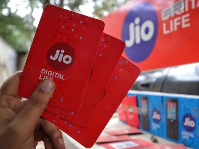 Jio's Cheapest Plan Get data, unlimited calling and all these benefits for just Rs 75 | Jio चा सर्वात स्वस्त प्लॅन! फक्त 75 रुपयांत मिळवा डेटा, अनलिमिटेड कॉलिंग अन् एवढे सारे बेनिफिट्स Jio's Cheapest Plan Get data, unlimited calling and all these benefits for just Rs 75 | Jio चा सर्वात स्वस्त प्लॅन! फक्त 75 रुपयांत मिळवा डेटा, अनलिमिटेड कॉलिंग अन् एवढे सारे बेनिफिट्स