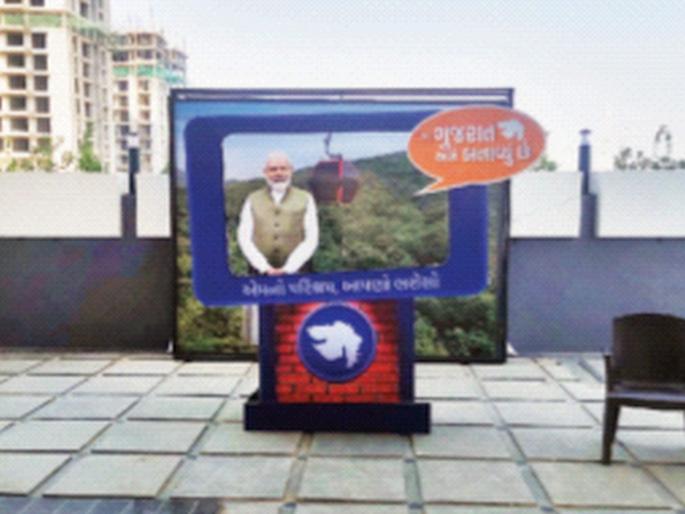 Marketing of BJP in Gujarat on 'those' projects in Maharashtra! Example of Vedanta-Foxcon given for job creation | महाराष्ट्रातील ‘त्या’ प्रकल्पांवर भाजपचे गुजरातमध्ये मार्केटिंग!रोजगार निर्मितीसाठी देताहेत वेदांता-फॉक्सकॉनचे उदाहरण Marketing of BJP in Gujarat on 'those' projects in Maharashtra! Example of Vedanta-Foxcon given for job creation | महाराष्ट्रातील ‘त्या’ प्रकल्पांवर भाजपचे गुजरातमध्ये मार्केटिंग!रोजगार निर्मितीसाठी देताहेत वेदांता-फॉक्सकॉनचे उदाहरण