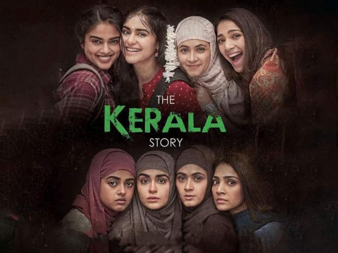 Ban on Kerala Story removed, insert disclaimer | ‘केरळ स्टोरी’ वरील बंदी हटवली, डिस्क्लेमर टाका Ban on Kerala Story removed, insert disclaimer | ‘केरळ स्टोरी’ वरील बंदी हटवली, डिस्क्लेमर टाका