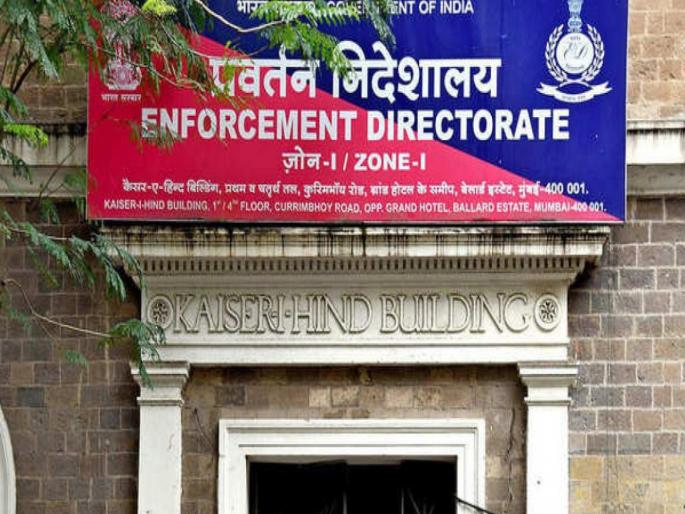 26 flats, shops of 'Chandamama' owners seized; ED action, 40 crores worth of assets seized | ‘चंदामामा’च्या मालकांचे २६ फ्लॅट्स, दुकाने जप्त; ईडीची कारवाई, ४० कोटींच्या मालमत्तेवर टाच 26 flats, shops of 'Chandamama' owners seized; ED action, 40 crores worth of assets seized | ‘चंदामामा’च्या मालकांचे २६ फ्लॅट्स, दुकाने जप्त; ईडीची कारवाई, ४० कोटींच्या मालमत्तेवर टाच