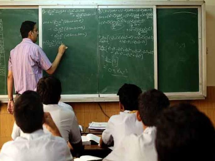 Teacher recruitment on holy portal stuck in accreditation, Education Department plans to finalize accreditation by May 15 | संचमान्यतेत अडकली पवित्र पाेर्टलवरील शिक्षक भरती, १५ मे पर्यंत अंतिम संचमान्यता करण्याचे शिक्षण विभागाचे नियाेजन Teacher recruitment on holy portal stuck in accreditation, Education Department plans to finalize accreditation by May 15 | संचमान्यतेत अडकली पवित्र पाेर्टलवरील शिक्षक भरती, १५ मे पर्यंत अंतिम संचमान्यता करण्याचे शिक्षण विभागाचे नियाेजन