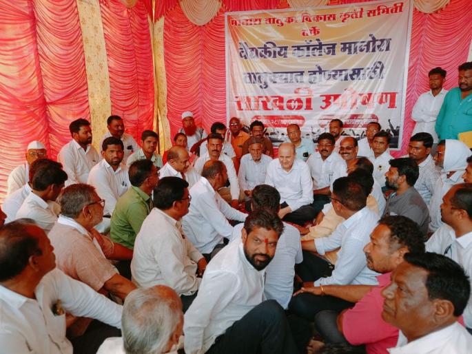 Speech continues for the third day for the government college | शासकीय महाविद्यालयासाठी तिसऱ्या दिवशीही  उपाेषण सुरू Speech continues for the third day for the government college | शासकीय महाविद्यालयासाठी तिसऱ्या दिवशीही  उपाेषण सुरू