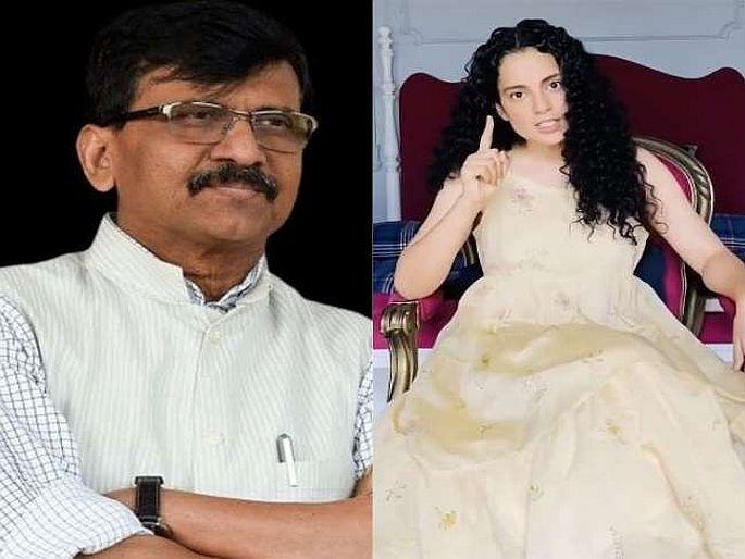 kangana ranaut on shiv sena leader sanjay raut says no one be called haramkhor who makes money from himachal pradesh | संजय राऊत पुन्हा कंगनाच्या निशाण्यावर; म्हणाली, ...येथून पैसा कमावणाऱ्यांना हरामखोर म्हटलं जाणार नाही kangana ranaut on shiv sena leader sanjay raut says no one be called haramkhor who makes money from himachal pradesh | संजय राऊत पुन्हा कंगनाच्या निशाण्यावर; म्हणाली, ...येथून पैसा कमावणाऱ्यांना हरामखोर म्हटलं जाणार नाही