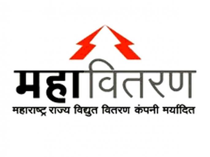 Transfer of five Chief Engineers of Mahavitaran in the state | महावितरणच्या राज्यातील पाच मुख्य अभियंत्यांच्या बदल्या