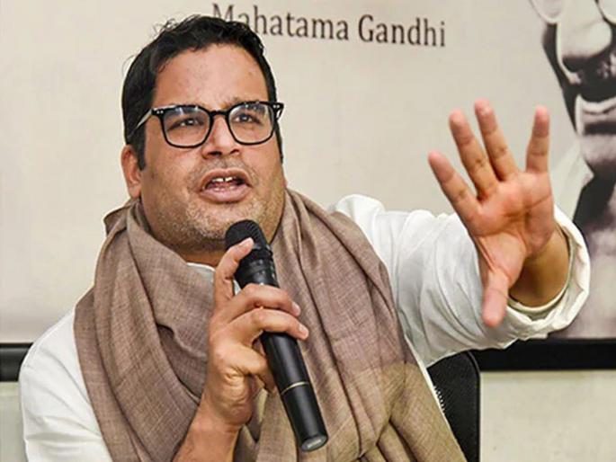 Prashant Kishor said Congress or BJP who will win in Madhya Pradesh, Chhattisgarh and Rajasthan elections | मध्य प्रदेश, छत्तीसगड अन् राजस्थान निवडणुकीत काँग्रेस की भाजप? PK यांनी स्पष्टच सांगितलं Prashant Kishor said Congress or BJP who will win in Madhya Pradesh, Chhattisgarh and Rajasthan elections | मध्य प्रदेश, छत्तीसगड अन् राजस्थान निवडणुकीत काँग्रेस की भाजप? PK यांनी स्पष्टच सांगितलं