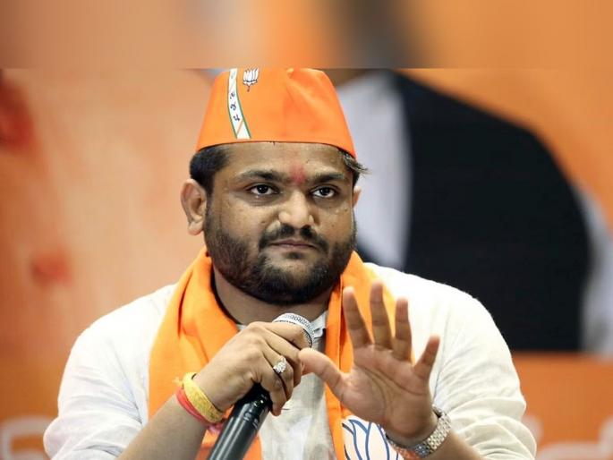 Tough pitch to Hardik Patel; BJP nominated for this seat | हार्दिक पटेल यांना अवघड पिच; भाजपने या जागेसाठी दिली उमेदवारी  