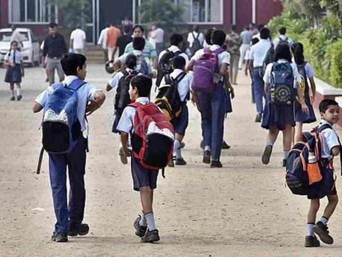 Changes in Diwali school holidays in Goa due to national sports competitions | गोव्यात दिवाळीच्या शालेय सुट्ट्यांमध्ये राष्ट्रीय क्रीडा स्पर्धांमुळे बदल, २५ ॲाक्टोबर ते १८ नोव्हेंबर शाळा बंद राहणार Changes in Diwali school holidays in Goa due to national sports competitions | गोव्यात दिवाळीच्या शालेय सुट्ट्यांमध्ये राष्ट्रीय क्रीडा स्पर्धांमुळे बदल, २५ ॲाक्टोबर ते १८ नोव्हेंबर शाळा बंद राहणार