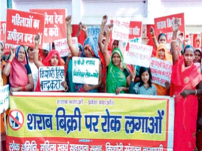 Why do women demand alcohol ban | दारूबंदीची मागणी स्त्रिया का लावून धरतात? Why do women demand alcohol ban | दारूबंदीची मागणी स्त्रिया का लावून धरतात?