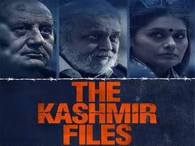The kashmir files film leaked online still available on Telegram | The Kashmir Files ऑनलाइन लीक, Telegram वर अजूनही उपलब्ध The kashmir files film leaked online still available on Telegram | The Kashmir Files ऑनलाइन लीक, Telegram वर अजूनही उपलब्ध