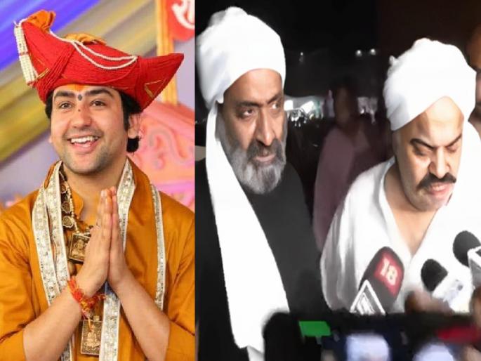 Bageshwar Sarkar After Atiq-Ashraf's murder, Baba Bageshwar took a big decision, released VIDEO for devotees | Bageshwar Sarkar : अतिक-अश्रफच्या हत्येनंतर बाबा बागेश्वर यांनी घेतला मोठा निर्णय, भक्तांसाठी जारी केला VIDEO Bageshwar Sarkar After Atiq-Ashraf's murder, Baba Bageshwar took a big decision, released VIDEO for devotees | Bageshwar Sarkar : अतिक-अश्रफच्या हत्येनंतर बाबा बागेश्वर यांनी घेतला मोठा निर्णय, भक्तांसाठी जारी केला VIDEO