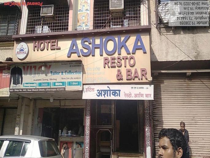 18 lakhs electricity theft from Ashoka bar operator of Ulhasnagar; Action of Mahadistribution Team | उल्हासनगरच्या अशोका बार चालकाकडून १८ लाखांची वीजचोरी; महावितरण पथकाची कारवाई 18 lakhs electricity theft from Ashoka bar operator of Ulhasnagar; Action of Mahadistribution Team | उल्हासनगरच्या अशोका बार चालकाकडून १८ लाखांची वीजचोरी; महावितरण पथकाची कारवाई
