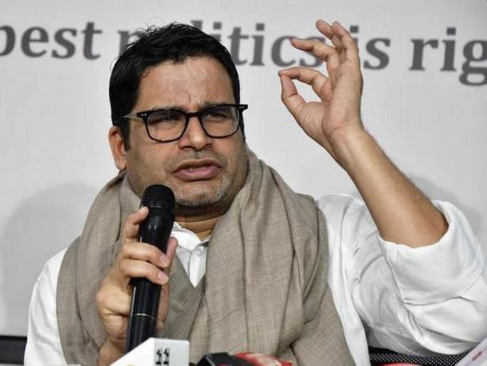 Prashant Kishor told the opposition the formula to beat BJP in 2024 lok sabha election explained the math also | Prashant Kishor यांनी विरोधकांना सांगितला 2024 मध्ये भाजपला चीत करण्याचा फॉर्म्युला, गणितही समजावलं Prashant Kishor told the opposition the formula to beat BJP in 2024 lok sabha election explained the math also | Prashant Kishor यांनी विरोधकांना सांगितला 2024 मध्ये भाजपला चीत करण्याचा फॉर्म्युला, गणितही समजावलं