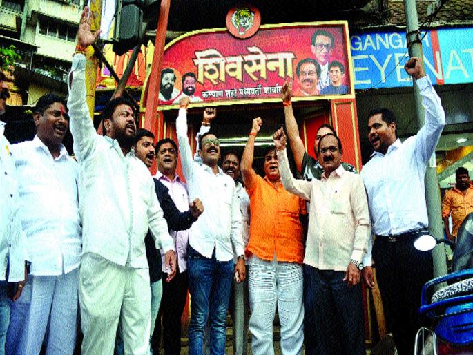 Maharashtra Vidhan sabha 2019: Shiv Sena rebellion in Kalyan West, East | Vidhan sabha 2019 : कल्याण पश्चिम, पूर्वेत शिवसेनेची बंडाळी, भाजपविरोधात शिवसेनेच्या बंडखोरांचा आक्रमक पवित्रा Maharashtra Vidhan sabha 2019: Shiv Sena rebellion in Kalyan West, East | Vidhan sabha 2019 : कल्याण पश्चिम, पूर्वेत शिवसेनेची बंडाळी, भाजपविरोधात शिवसेनेच्या बंडखोरांचा आक्रमक पवित्रा