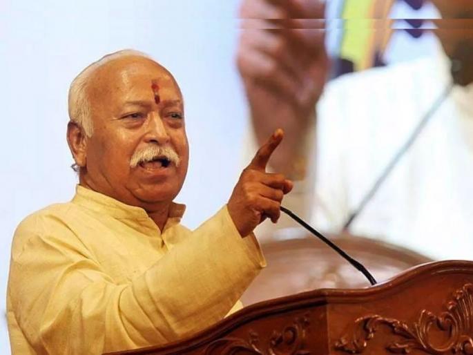 rss chief mohan bhagwat said india has been secular nation for 5000 years | “भारत ५ हजार वर्षांपासून धर्मनिरपेक्ष, मानवी वर्तनाचे सर्वोत्तम उदाहरण जगासमोर”: मोहन भागवत rss chief mohan bhagwat said india has been secular nation for 5000 years | “भारत ५ हजार वर्षांपासून धर्मनिरपेक्ष, मानवी वर्तनाचे सर्वोत्तम उदाहरण जगासमोर”: मोहन भागवत