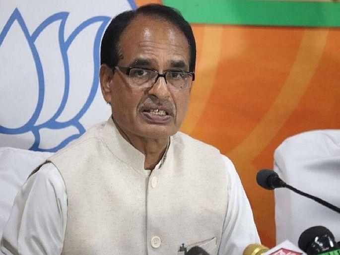 CM shivraj singh chouhan says madhya pradesh all government jobs reserved for mp domicile  | आता 'एमपी'तील सरकारी नोकरी केवळ स्थानिकांनाच, शिवराज सरकारची मोठी घोषणा CM shivraj singh chouhan says madhya pradesh all government jobs reserved for mp domicile  | आता 'एमपी'तील सरकारी नोकरी केवळ स्थानिकांनाच, शिवराज सरकारची मोठी घोषणा