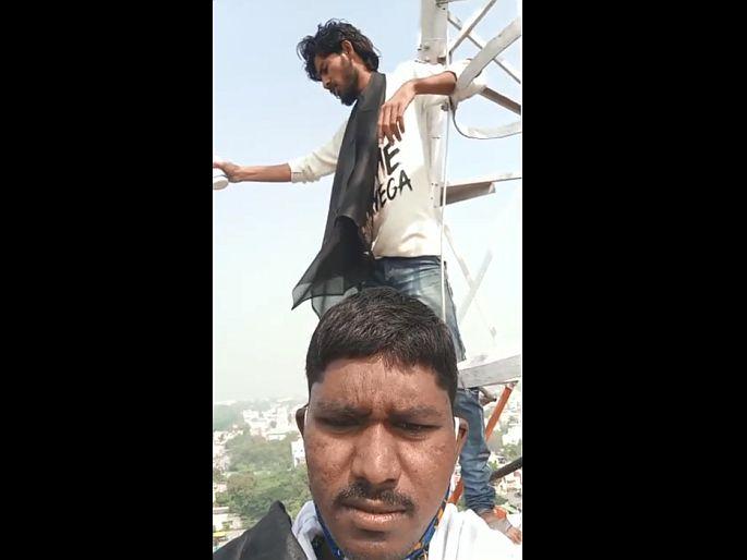 Sholay style agitation of rain-stricken farmers, climbed the All India Radio tower to demand help | अतिवृष्टीग्रस्त शेतकऱ्यांचे शोले स्टाइल आंदोलन, मदतीच्या मागणीसाठी चढले आकाशवानी टॉवरवर  Sholay style agitation of rain-stricken farmers, climbed the All India Radio tower to demand help | अतिवृष्टीग्रस्त शेतकऱ्यांचे शोले स्टाइल आंदोलन, मदतीच्या मागणीसाठी चढले आकाशवानी टॉवरवर