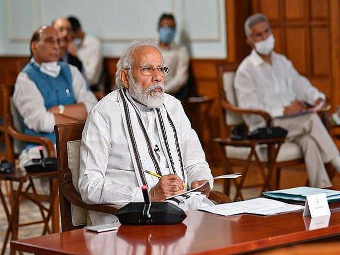 CoronaVirus Marathi News Prime minister Narendra modi video conference with cm of 10 states | कोरोनाचा सामना : पंतप्रधान मोदींची महाराष्ट्रासह 10 राज्यांच्या मुख्यमंत्र्यांशी बैठक, तयार केला 'मेगा प्लॅन' CoronaVirus Marathi News Prime minister Narendra modi video conference with cm of 10 states | कोरोनाचा सामना : पंतप्रधान मोदींची महाराष्ट्रासह 10 राज्यांच्या मुख्यमंत्र्यांशी बैठक, तयार केला 'मेगा प्लॅन'