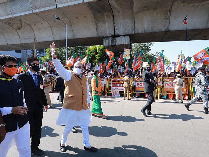 Amit Shah on the road of chennai with supporters now bjp eye on south after bihar elections | बिहारनंतर दक्षिणेवर नजर? प्रोटोकॉलची परवा न करता थेट चेन्नईच्या रस्त्यावर उतरले अमित शाह Amit Shah on the road of chennai with supporters now bjp eye on south after bihar elections | बिहारनंतर दक्षिणेवर नजर? प्रोटोकॉलची परवा न करता थेट चेन्नईच्या रस्त्यावर उतरले अमित शाह