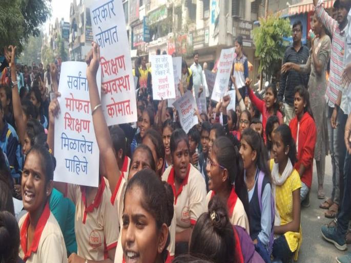 Spend 10 percent of GDP on education; March at Yashwantrao Administrative Building in Sangamnerat | जीडीपीच्या १० टक्के शिक्षणावर खर्च करा; संगमनेरात यशवंतराव प्रशासकीय भवनावर मोर्चा Spend 10 percent of GDP on education; March at Yashwantrao Administrative Building in Sangamnerat | जीडीपीच्या १० टक्के शिक्षणावर खर्च करा; संगमनेरात यशवंतराव प्रशासकीय भवनावर मोर्चा