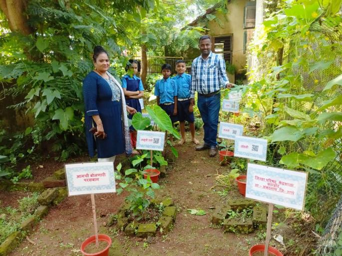 Parasbag Bolaki of Kanhor's Center School in Ambernath; Selected for State Level | अंबरनाथमधील कान्होरच्या केंद्र शाळेची परसबाग बाेलकी; राज्यस्तरासाठी निवड! Parasbag Bolaki of Kanhor's Center School in Ambernath; Selected for State Level | अंबरनाथमधील कान्होरच्या केंद्र शाळेची परसबाग बाेलकी; राज्यस्तरासाठी निवड!