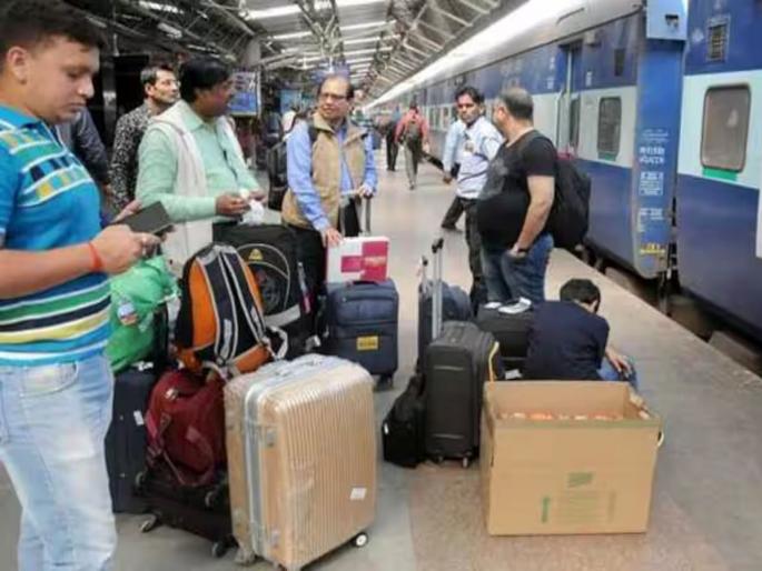 What if there is theft or lost luggage in the train how to complaint to get back lost baggage | ट्रेनमध्ये चोरी झाली अथवा सामान हरवलं तर? सर्वात पहिले करा हे एक काम, झटपट होईल कारवाई!