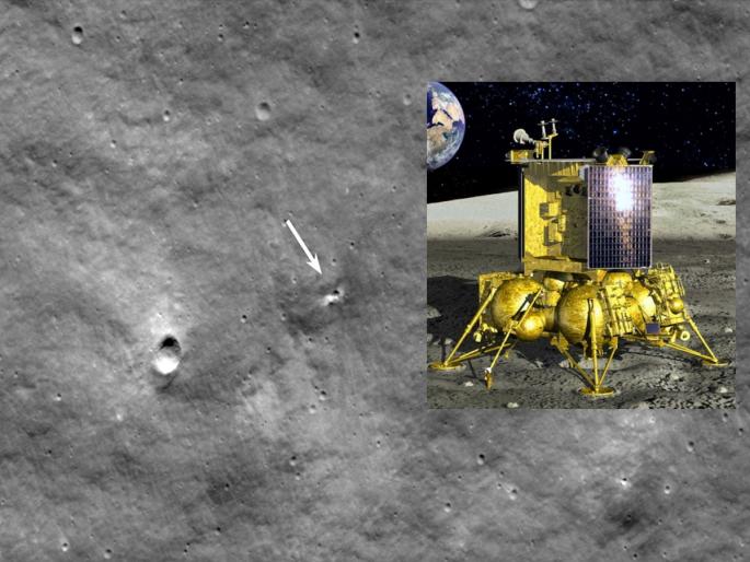 What exactly happened where the Russian Luna-25 crashed on the moon Discovered by NASA see image | चंद्रावर जिथं कोसळलं रशियाचं लुना-25, तिथं नेमकं काय घडलं? NASA नं शोधून काढलं  What exactly happened where the Russian Luna-25 crashed on the moon Discovered by NASA see image | चंद्रावर जिथं कोसळलं रशियाचं लुना-25, तिथं नेमकं काय घडलं? NASA नं शोधून काढलं