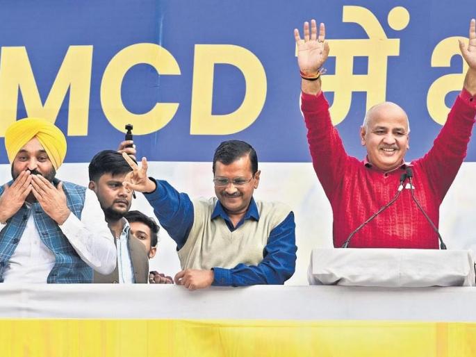 Gujarat and himachal pradesh election result aam aadmi party became national party | Aam Aadmi Party : 2 दिवसांत आपचा 'डबल धमाका'; गुजरात हिमाचलमध्ये पराभव होऊनही ठरली 'बाजीगर'!