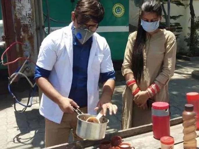 Coronavirus: Corona warrior doctor with newlywed wife came time to sell tea pnm | Coronavirus: असं काय घडलं? नवविवाहित पत्नीसोबत कोरोना योद्धा डॉक्टरवर आली चहा विकण्याची वेळ! Coronavirus: Corona warrior doctor with newlywed wife came time to sell tea pnm | Coronavirus: असं काय घडलं? नवविवाहित पत्नीसोबत कोरोना योद्धा डॉक्टरवर आली चहा विकण्याची वेळ!