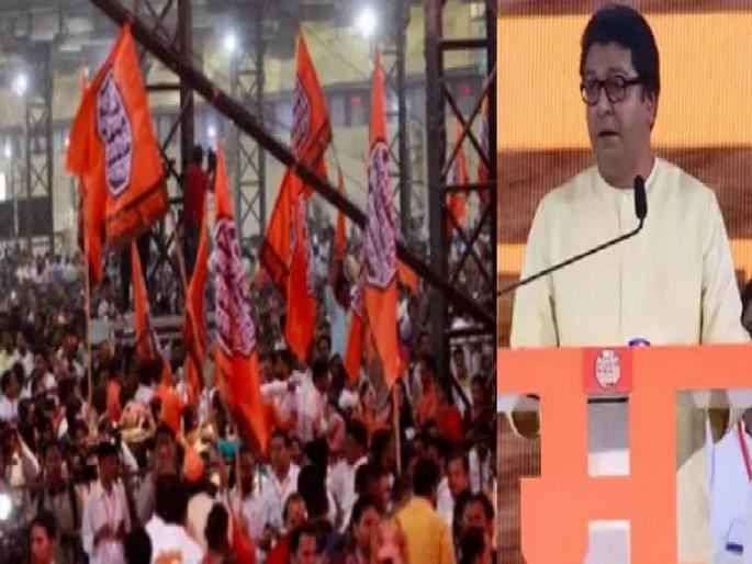 Police denied permission for MNS protest against electricity bill; Notice issued to the workers | वीजबिलाविरोधातील मनसेच्या मोर्चाला पोलिसांनी परवानगी नाकारली; कार्यकर्त्यांना बजावली नोटीस Police denied permission for MNS protest against electricity bill; Notice issued to the workers | वीजबिलाविरोधातील मनसेच्या मोर्चाला पोलिसांनी परवानगी नाकारली; कार्यकर्त्यांना बजावली नोटीस