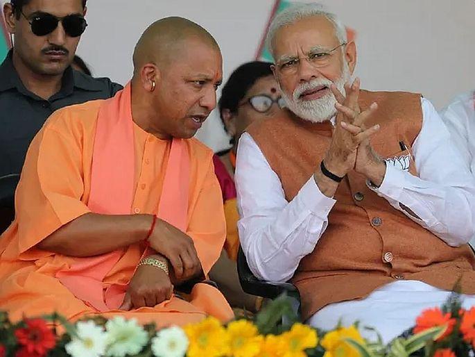 CM Yogi Adityanath to visit delhi today evening to meet PM Narendra Modi and Amit Shah | मुख्यमंत्री योगी आदित्यनाथांचा अचानक दिल्ली दौरा; PM मोदी, अमित शाहंची घेणार भेट