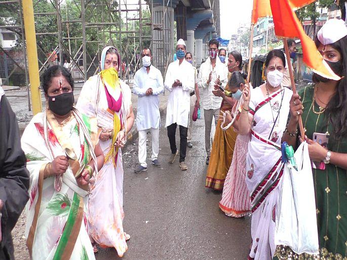 Vishwa Hindu Parishad and Warkari agitation in Bhiwandi against state government | पंढरपूर वारी बंद विरोधात भिवंडीमध्ये विश्व हिंदू परिषद आणि वारकरी संप्रदायाचे आंदोलन Vishwa Hindu Parishad and Warkari agitation in Bhiwandi against state government | पंढरपूर वारी बंद विरोधात भिवंडीमध्ये विश्व हिंदू परिषद आणि वारकरी संप्रदायाचे आंदोलन