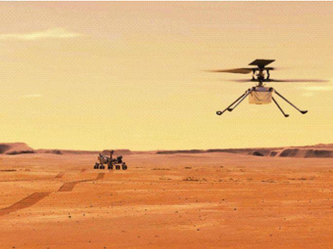 Helicopter wings sound record by NASA on Mars | नासाने टिपली हेलिकॉप्टरच्या पात्यांची भिरभीर, प्रथमच मंगळावर रेकॉर्ड झाला आवाज! Helicopter wings sound record by NASA on Mars | नासाने टिपली हेलिकॉप्टरच्या पात्यांची भिरभीर, प्रथमच मंगळावर रेकॉर्ड झाला आवाज!