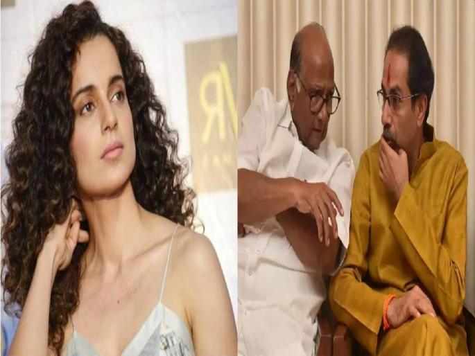 Kangana Ranaut pulls Sharad Pawar in BMC notice controversy; Jitendra Awhad also replied | बीएमसी नोटिशीच्या वादात कंगनानं शरद पवारांना ओढलं; जितेंद्र आव्हाडांनीही दिलं प्रत्युत्तर Kangana Ranaut pulls Sharad Pawar in BMC notice controversy; Jitendra Awhad also replied | बीएमसी नोटिशीच्या वादात कंगनानं शरद पवारांना ओढलं; जितेंद्र आव्हाडांनीही दिलं प्रत्युत्तर
