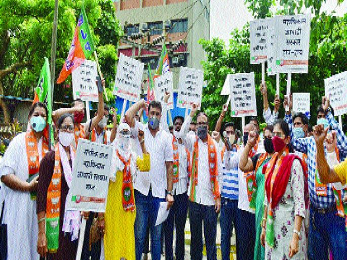 Protests against power tariff hike; Demand for waiver of bills up to 300 units | वीजदरवाढीच्या विरोधात निदर्शने; ३०० युनिटपर्यंंतची बिले माफ करण्याची मागणी Protests against power tariff hike; Demand for waiver of bills up to 300 units | वीजदरवाढीच्या विरोधात निदर्शने; ३०० युनिटपर्यंंतची बिले माफ करण्याची मागणी