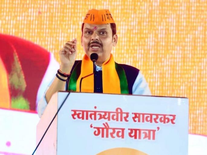 devendra Fadnavis attacked on Uddhav Thackeray and Rahul Gandhi during the Savarkar gaurav yatra | अरे थ्थू तुमच्यावर! शरम करा... तुम्ही शरम करा...; राहुल गांधींसह उद्धव ठाकरेंवर फडणवीसांचा हल्लाबोल devendra Fadnavis attacked on Uddhav Thackeray and Rahul Gandhi during the Savarkar gaurav yatra | अरे थ्थू तुमच्यावर! शरम करा... तुम्ही शरम करा...; राहुल गांधींसह उद्धव ठाकरेंवर फडणवीसांचा हल्लाबोल