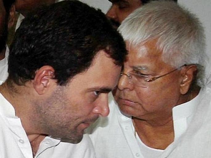 patna opposition meet Get married, don't grow a beard Rahul Gandhi gave this answer to Lalu yadav's advice | "लग्न करून घ्या, दाढी वाढवू नका..."; लालूंच्या सल्ल्यावर राहुल गांधींनी दिलं असं उत्तर patna opposition meet Get married, don't grow a beard Rahul Gandhi gave this answer to Lalu yadav's advice | "लग्न करून घ्या, दाढी वाढवू नका..."; लालूंच्या सल्ल्यावर राहुल गांधींनी दिलं असं उत्तर