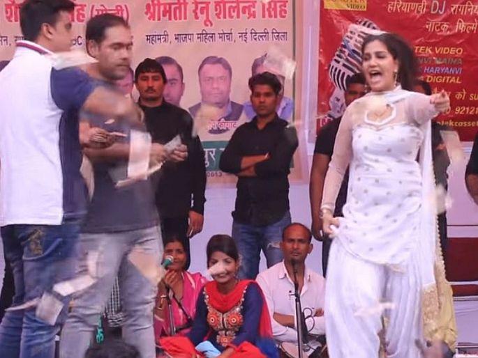 Haryanvi dancer sapna choudhary was dancing on stage but was upset about this thing | सपना चौधरीचा स्टेज डान्स, पडला नुसता पैशांचा पाऊस; अखेर बॉडीगार्ड्सनी चाहत्याला रोखलं! Haryanvi dancer sapna choudhary was dancing on stage but was upset about this thing | सपना चौधरीचा स्टेज डान्स, पडला नुसता पैशांचा पाऊस; अखेर बॉडीगार्ड्सनी चाहत्याला रोखलं!