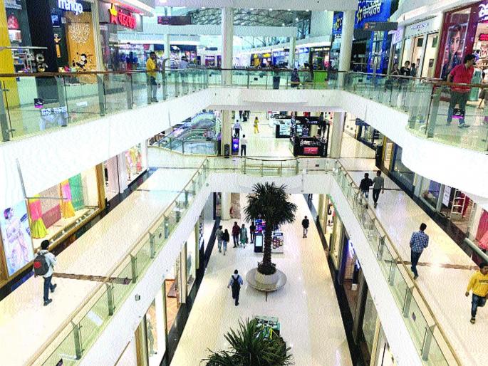 Coronavirus : Corona's fears caused a spate of malls | Coronavirus : कोरोनाच्या भीतीमुळे मॉलमधील वर्दळ घटली Coronavirus : Corona's fears caused a spate of malls | Coronavirus : कोरोनाच्या भीतीमुळे मॉलमधील वर्दळ घटली