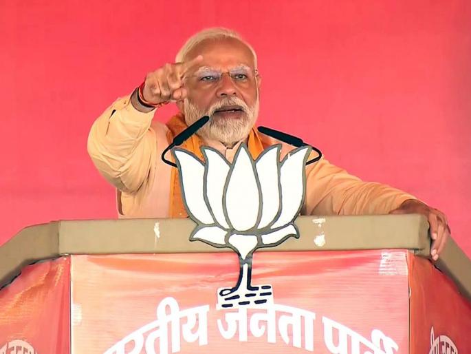 'Congress leaders upset Madhya Pradesh by trying to setting up their children'; Prime Minister Modi's attack in seoni and khandwa rally | 'काँग्रेसचे नेते आपल्या मुलांना सेट करण्याच्या नादात, MP ला अपसेट करतायत'; पंतप्रधान मोदींचा घणाघात 'Congress leaders upset Madhya Pradesh by trying to setting up their children'; Prime Minister Modi's attack in seoni and khandwa rally | 'काँग्रेसचे नेते आपल्या मुलांना सेट करण्याच्या नादात, MP ला अपसेट करतायत'; पंतप्रधान मोदींचा घणाघात