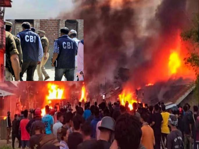 Every crime will now be accounted for in Manipur, CBI deputes 53 officers including 29 women officers for investigation about manipur violence | आता मणिपूरमध्ये प्रत्येक गुन्ह्याचा हिशेब होणार, CBI नं तपासासाठी उतरवले 29 महिला अधिकाऱ्यांसह 53 अधिकारी Every crime will now be accounted for in Manipur, CBI deputes 53 officers including 29 women officers for investigation about manipur violence | आता मणिपूरमध्ये प्रत्येक गुन्ह्याचा हिशेब होणार, CBI नं तपासासाठी उतरवले 29 महिला अधिकाऱ्यांसह 53 अधिकारी