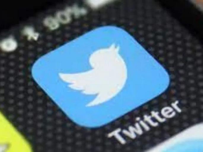 Offensive video viral; Filed a crime against a Twitter user | आक्षेपार्ह व्हिडिओ व्हायरल; ट्विटर युजरवर गुन्हा दाखल Offensive video viral; Filed a crime against a Twitter user | आक्षेपार्ह व्हिडिओ व्हायरल; ट्विटर युजरवर गुन्हा दाखल