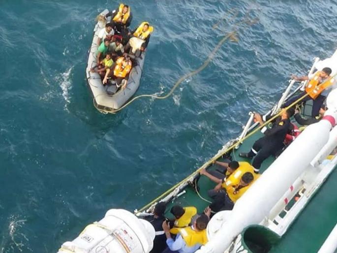 Coast Guard ships rescuing fishermen trapped in sea | ‘क्यार’ चक्रीवादळामुळे समुद्रात अडकलेल्या मच्छिमारांची सुटका करून तटरक्षक दलाचे जहाज किनाऱ्यावर Coast Guard ships rescuing fishermen trapped in sea | ‘क्यार’ चक्रीवादळामुळे समुद्रात अडकलेल्या मच्छिमारांची सुटका करून तटरक्षक दलाचे जहाज किनाऱ्यावर
