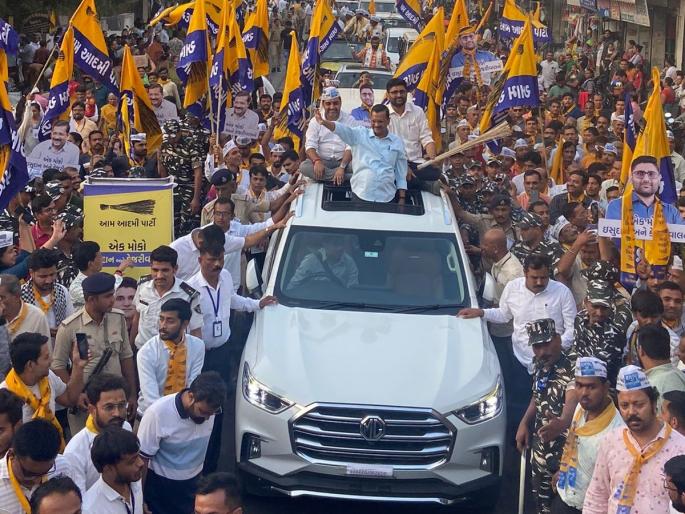 Gujarat Assembly Election Stones pelted on arvind Kejriwal during road show in surat gujarat | Gujarat Assembly Election : अरविंद केजरीवालांच्या रोड शोवर दगडफेक, सूरतमध्ये सुरू होता निवडणूक प्रचार Gujarat Assembly Election Stones pelted on arvind Kejriwal during road show in surat gujarat | Gujarat Assembly Election : अरविंद केजरीवालांच्या रोड शोवर दगडफेक, सूरतमध्ये सुरू होता निवडणूक प्रचार