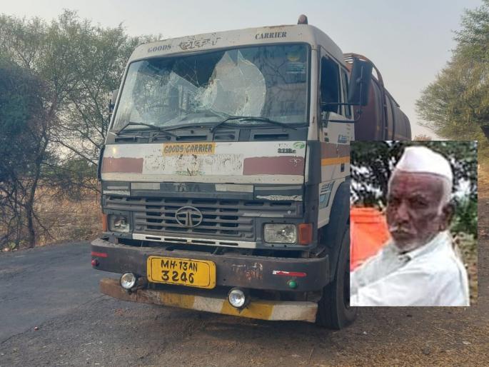 Farmer dies after being crushed under a tanker; Incidents in North Solapur Taluk | मळीच्या टँकरखाली चिरडून शेतकऱ्याचा मृत्यू; उत्तर सोलापूर तालुक्यातील घटना Farmer dies after being crushed under a tanker; Incidents in North Solapur Taluk | मळीच्या टँकरखाली चिरडून शेतकऱ्याचा मृत्यू; उत्तर सोलापूर तालुक्यातील घटना