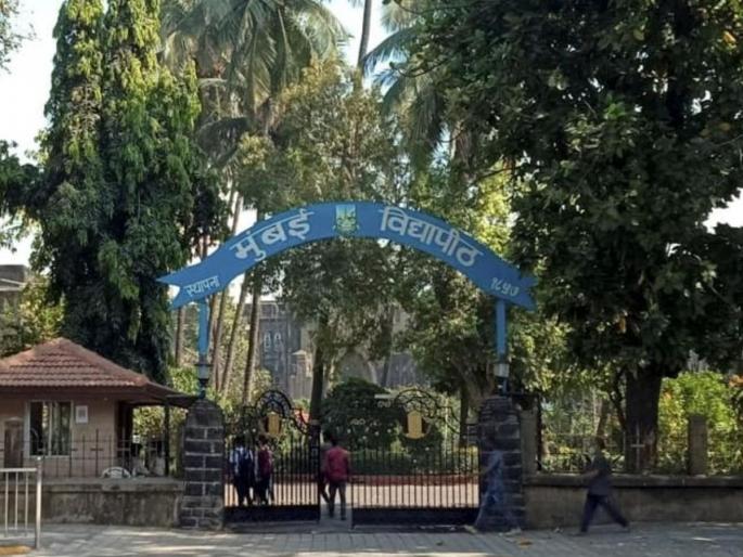 mumbai university senate elections postponed student unions protest the decision | मुंबई विद्यापीठाच्या सिनेट निवडणुकांना स्थगिती; विद्यार्थी संघटनांकडून निर्णयाचा निषेध mumbai university senate elections postponed student unions protest the decision | मुंबई विद्यापीठाच्या सिनेट निवडणुकांना स्थगिती; विद्यार्थी संघटनांकडून निर्णयाचा निषेध