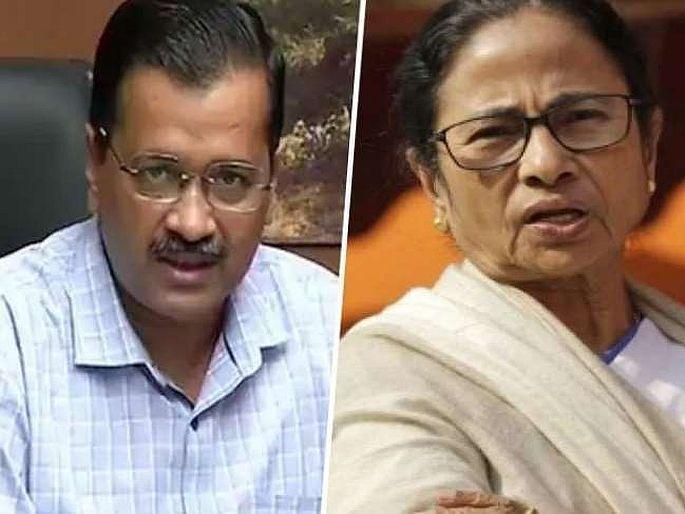 AAP leader Arvind kejriwal congratulate to mamamta banerjee for victory in trends in west bengal  | West Bengal Election Result 2021: जमीन हिलाने वाली जीत मुबारक दीदी, भारीच...; केजरिवालांकडून ममतांना खास अंदाजात शुभेच्छा AAP leader Arvind kejriwal congratulate to mamamta banerjee for victory in trends in west bengal  | West Bengal Election Result 2021: जमीन हिलाने वाली जीत मुबारक दीदी, भारीच...; केजरिवालांकडून ममतांना खास अंदाजात शुभेच्छा